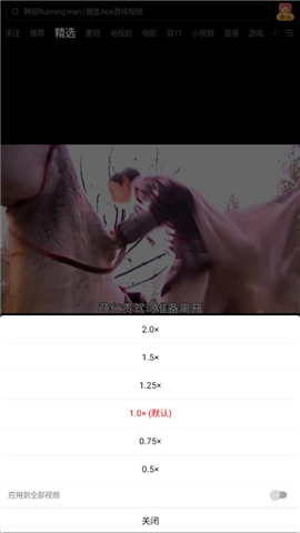 西瓜视频横屏版