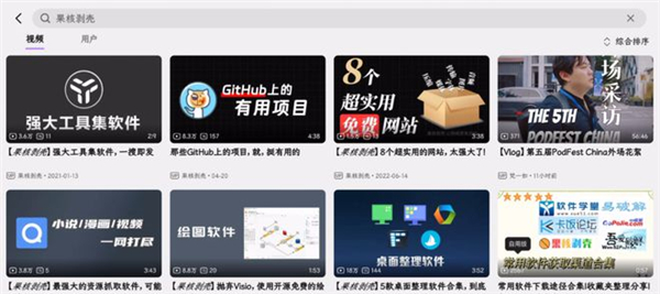 bbLL第三方客户端4kTV下载