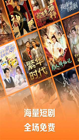 速看剧场手机版app下载