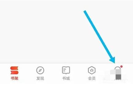 爱读小说app免费版