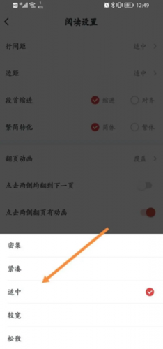 纵横小说app