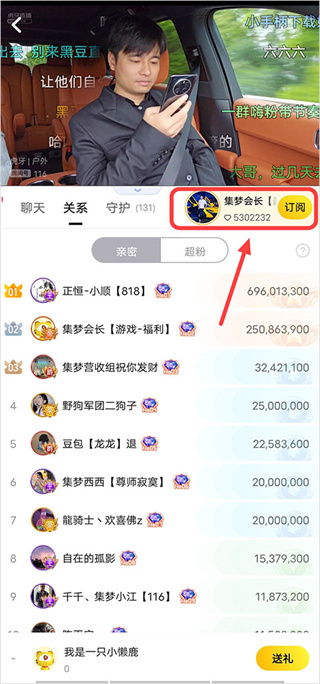 虎牙直播平台app下载