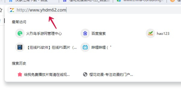 樱花动漫无广告版1.5.5.7