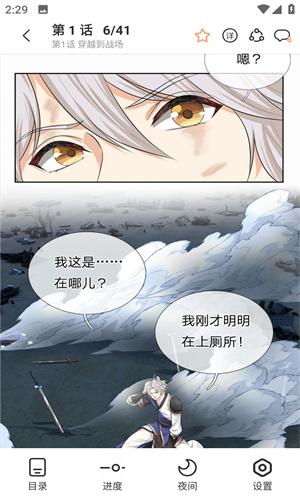 酷漫屋免费漫画