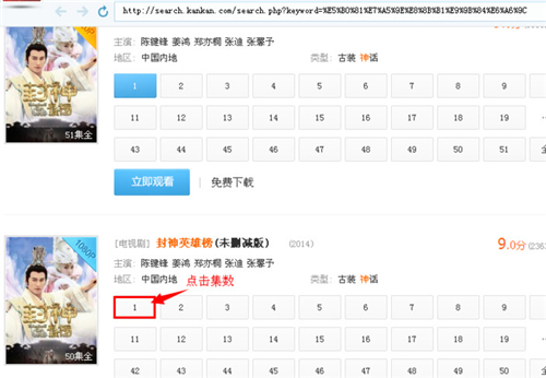 迅雷看看播放器