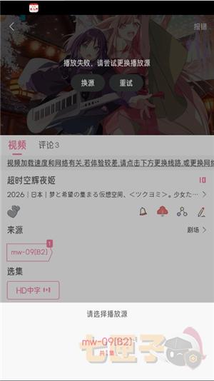 喵物次元官方正版