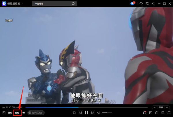 恒星视频正版免费下载2024版