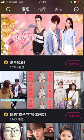 茄子视频qz1app