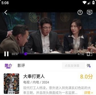 青草影评电视剧app下载