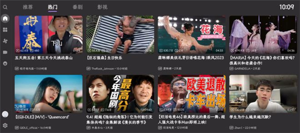 bbLL第三方客户端4kTV下载