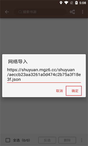 一款名叫阅读的app