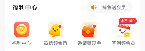 爱奇艺随刻app免费看