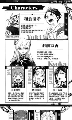 酷漫熊漫画