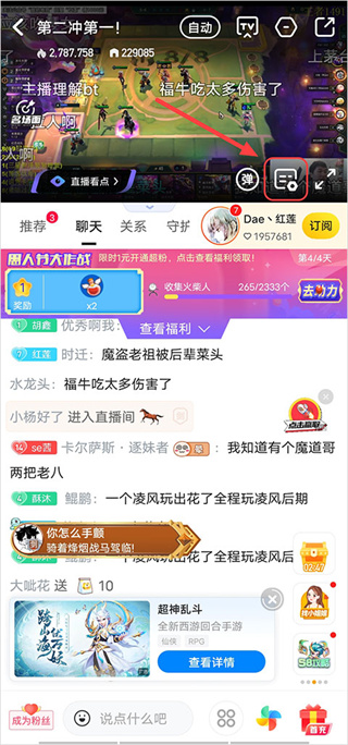 虎牙直播平台app下载