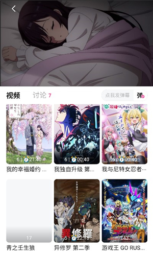 鸭梨鸭梨动画片