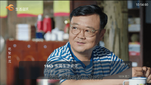 七七tv电视直播软件