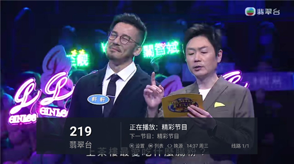 电视多tv版app下载