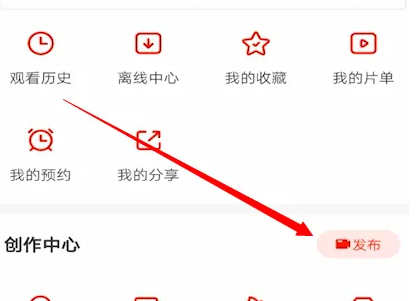 爱奇艺随刻版app下载安卓手机