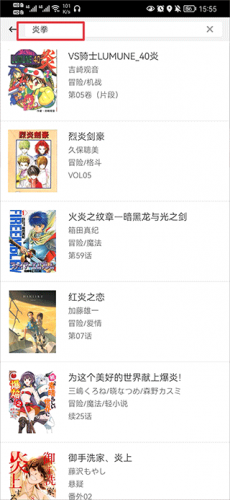 动漫之家免费版安装包