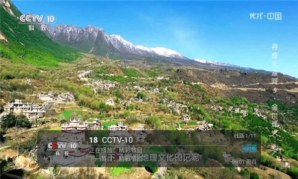 兔几TV电视直播软件