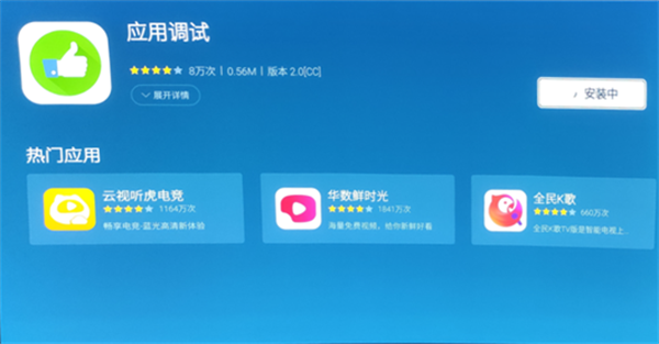 美家市场2024最新版本3.28版本