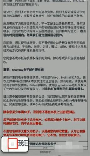 ehviewer白色版1.9.9.6