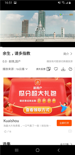 月亮影视大全免费观看电视剧