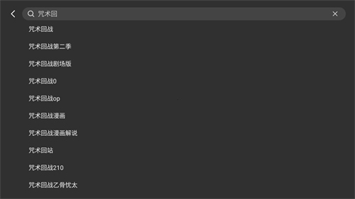 bbLL第三方客户端4kTV下载