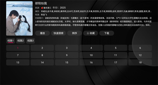 及时雨盒子正版