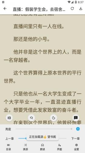 小书阁正版免费版