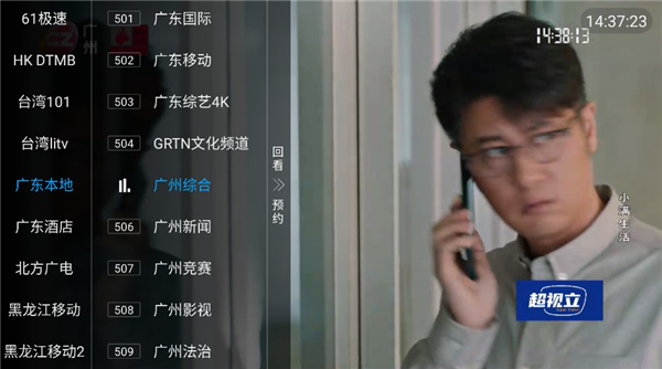 电视多tv版app下载