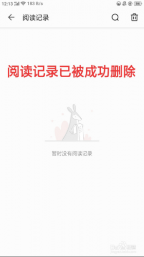 得间小说免费阅读