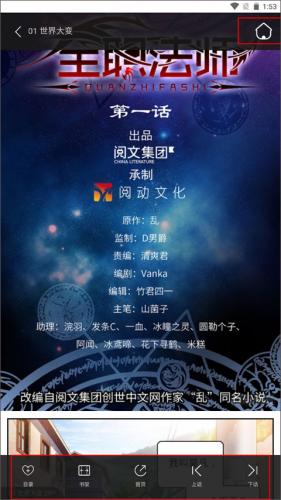 奇漫屋免费漫画