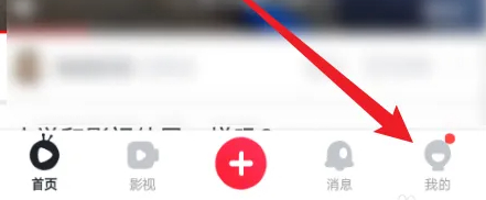爱奇艺随刻极速版下载安装最新版本官网
