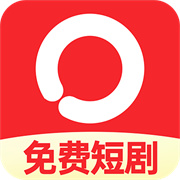 西瓜免费看短剧