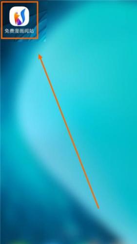 阅站漫画最新版