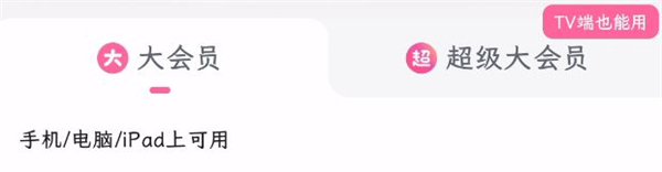 bbLL第三方客户端4kTV下载