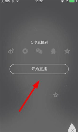 抱抱直播安卓手机版