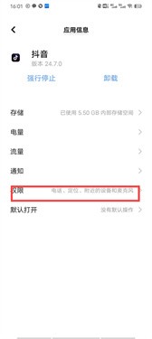 抖音极速版2024最新版