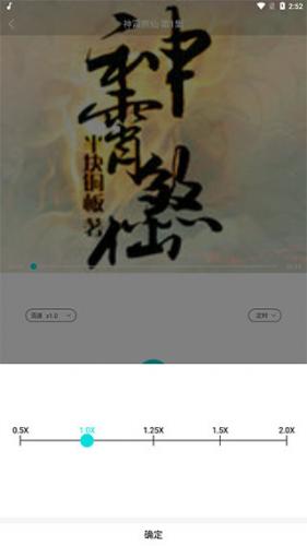 未来免费听小说