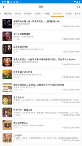 旧版免费笔趣阁