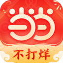 当当电子书免费