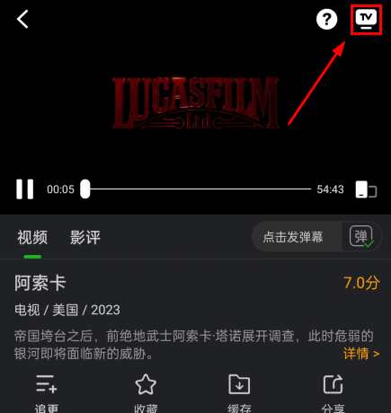 行星视频老版本