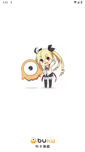 布卡漫画安卓版