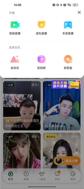 酷狗直播手机网页版