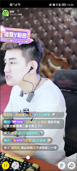 yy手机版下载官方下载