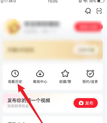 爱奇艺随刻极速版下载安装最新版本官网