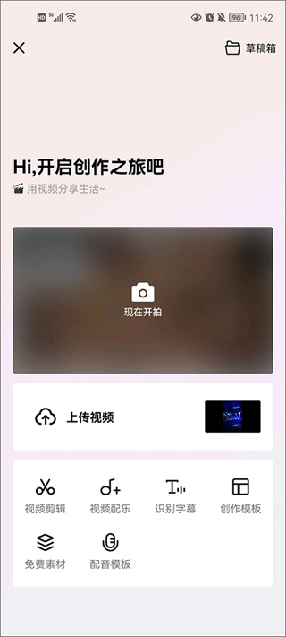 西瓜视频看短剧