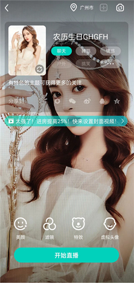 酷狗直播手机网页版