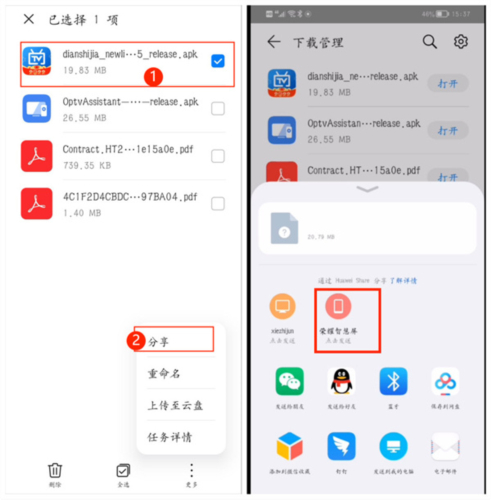 电视家2024永久免费tv版